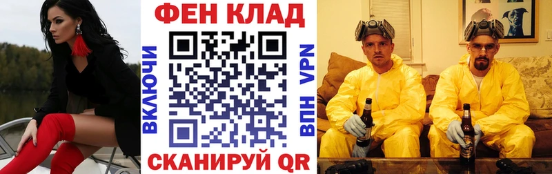 цена наркотик  Юрьев-Польский  MEGA вход  Амфетамин 98% 