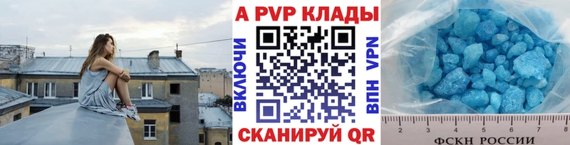 APVP СК  цена   Юрьев-Польский 