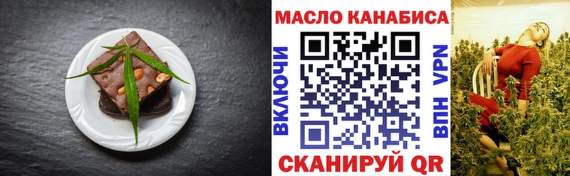Печенье с ТГК марихуана закладка Юрьев-Польский