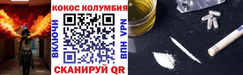 даркнет какой сайт  OMG ONION  Юрьев-Польский  COCAIN 98% 