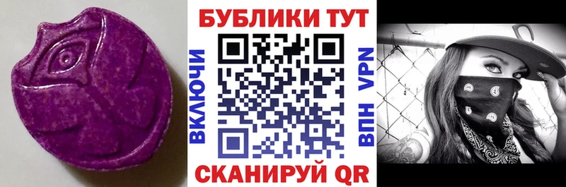 ЭКСТАЗИ диски  hydra зеркало  Юрьев-Польский 