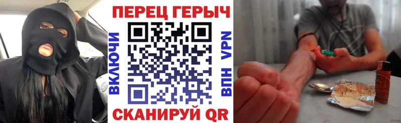 магазин  наркотиков  Юрьев-Польский  Героин герыч 