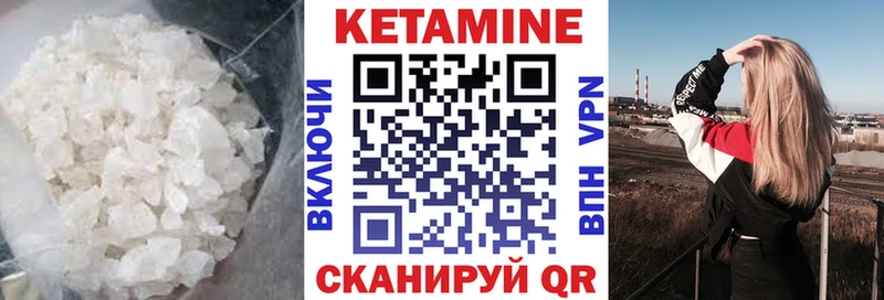 КЕТАМИН ketamine Юрьев-Польский