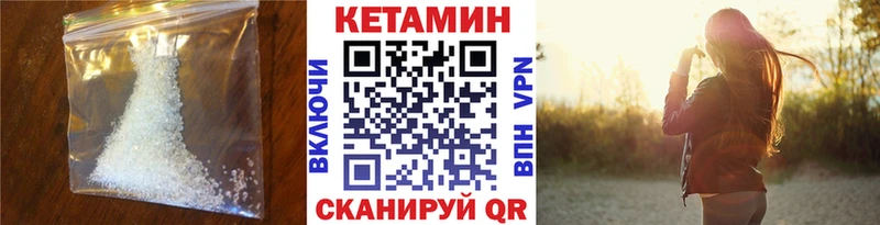 купить наркотики сайты  Юрьев-Польский  Кетамин ketamine 