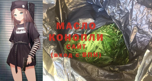 кристаллы Михайловск