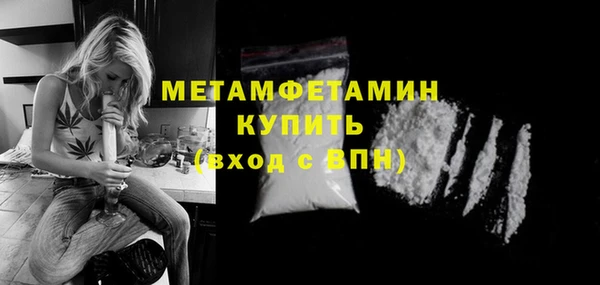 кристаллы Михайловск
