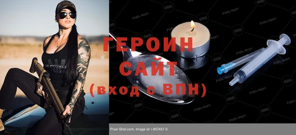кристаллы Михайловск
