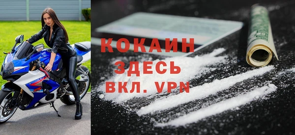 спиды Михайловка