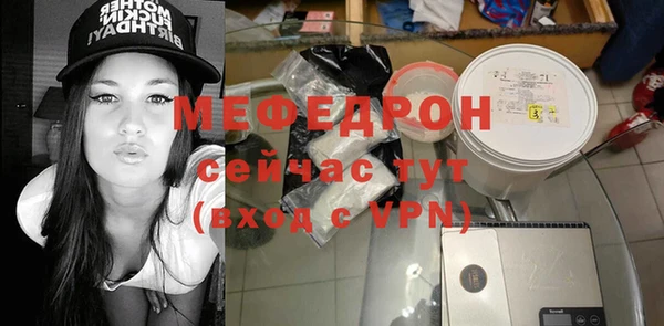 кристаллы Михайловск