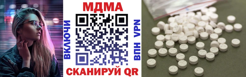 даркнет сайт  OMG вход  МДМА кристаллы  Юрьев-Польский 