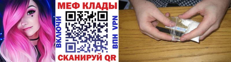 Меф кристаллы  Юрьев-Польский 