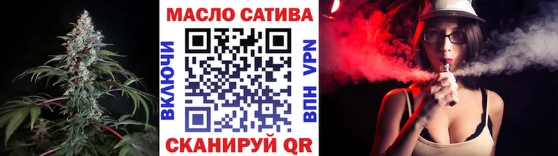 ТГК Wax  Юрьев-Польский 