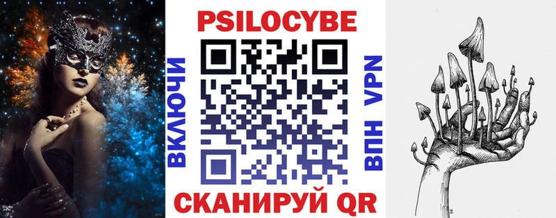 Псилоцибиновые грибы Psilocybine cubensis  сколько стоит  Юрьев-Польский 